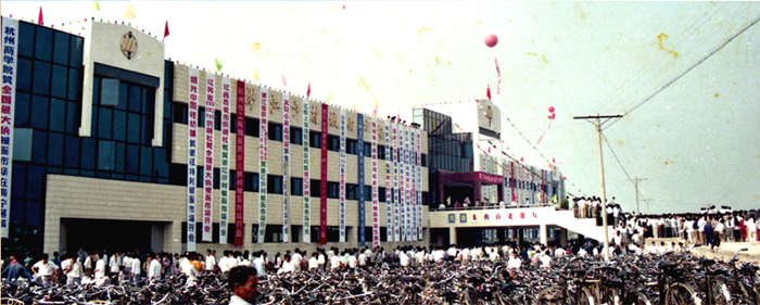 1670566403125014.png 1992年9月14日,浙江许村被面市场开业.png